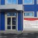 Центр досуга и творчества «Маска» в городе Каменск-Шахтинский