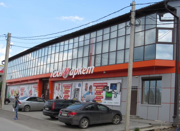 Новости тобольска на сайте администрации