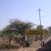 Gora Ghuma Railway Station