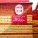 Miejski Ośrodek Sportu i Rekreacji in Łódź city
