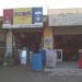 Khalid Paint and Glass Store, Gobis Paint (ur) in Peshawar city