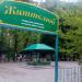 Клуб «Життєлюб» в місті Київ
