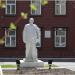 Памятник В. И. Ленину в городе Казань