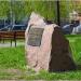 Памятный камень в городе Казань