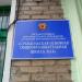 Школа № 14 в городе Суходольск