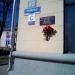 ул. Людогоща, 6/13 в городе Великий Новгород