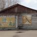 Стадион «Локомотив» в городе Бузулук