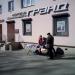 Агентство недвижимости «Гранд» в городе Великий Новгород