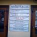 Новгородский центр современного искусства в городе Великий Новгород
