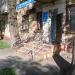 Парикмахерская в городе Запорожье