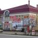 Магазин в городе Арзамас