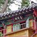 Gamchosa Samseonggak (en) 在 東海市 城市 