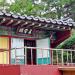 Gamchosa Samseonggak (en) 在 東海市 城市 