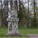 Скульптура в городе Казань