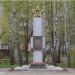 Мемориал в городе Казань