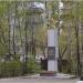 Мемориал в городе Казань
