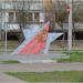 Памятный знак в городе Казань