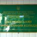 Київський професійний ліцей «Авіант» в місті Київ