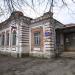 Отдел УФМС России в городе Арзамас