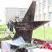 Памятный знак «Аллея Славы» в городе Старая Купавна