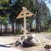 Поклонный крест и памятный камень в городе Сергиев Посад