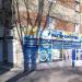 Мастер-Сантехник в городе Екатеринбург