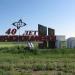 Краснокаменск в городе Краснокаменск