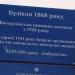 Пожарная часть в городе Богодухов