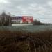 Пункт приема черного металолома в городе Череповец
