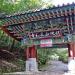 Samhwasa Iljumun (en) 在 東海市 城市 
