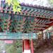 Samhwasa Iljumun (en) 在 東海市 城市 