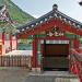 Samhwasa Jongsusil (en) 在 東海市 城市 