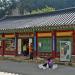 Samhwasa Muhyanggak (en) 在 東海市 城市 