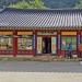 Samhwasa Muhyanggak (en) 在 東海市 城市 