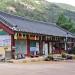 Samhwasa Muhyanggak (en) 在 東海市 城市 