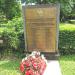 Sektor żołnierzy polskich (pl) в городе Вена