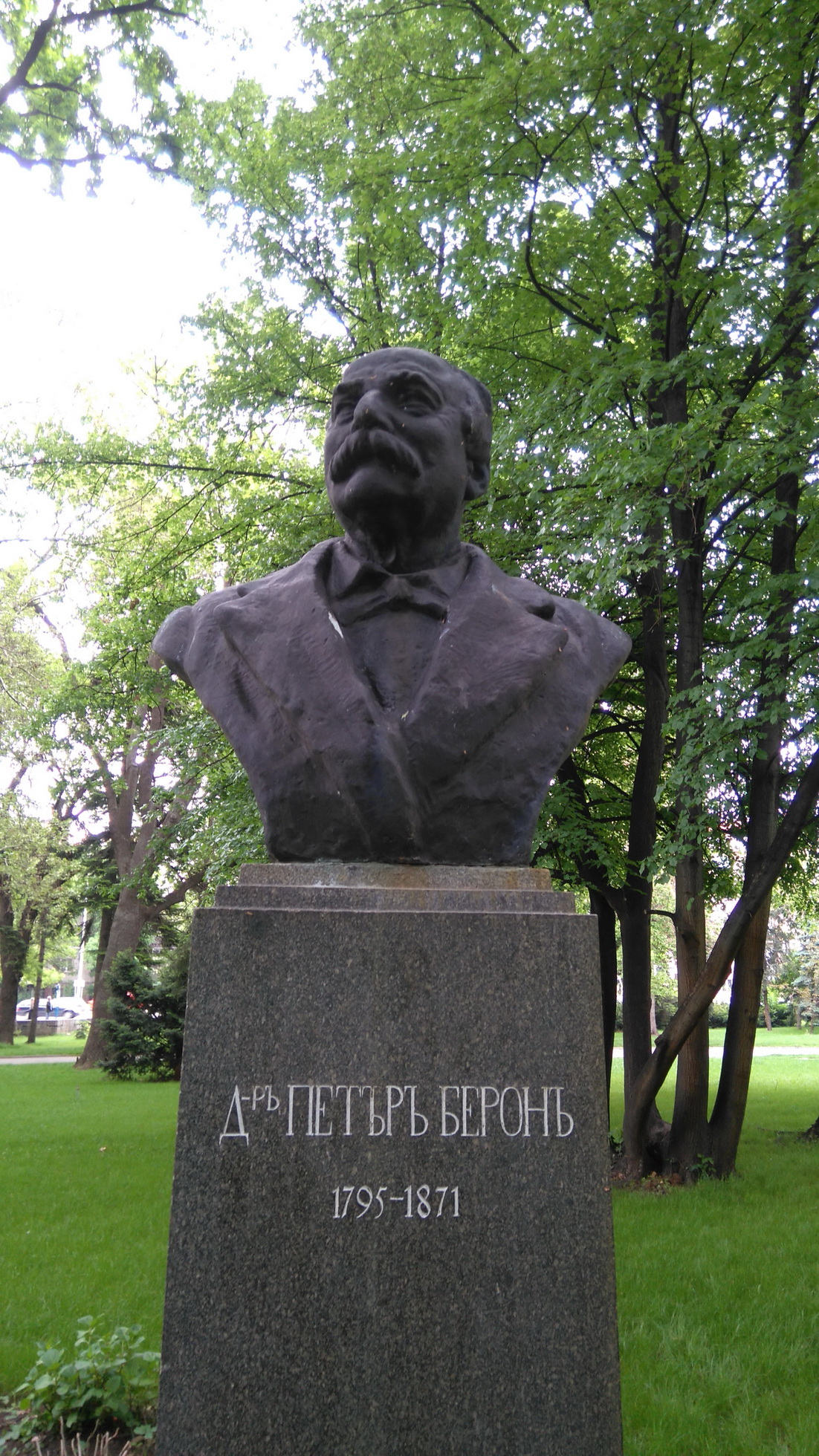 Petar Beron Memorial - Sofia