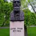 Dame Gruev Monument in Sofia city