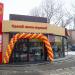 Пиццерия «Жар-Пицца» в городе Воронеж