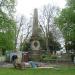 Wimmelbrunnen (de) в городе Кассель