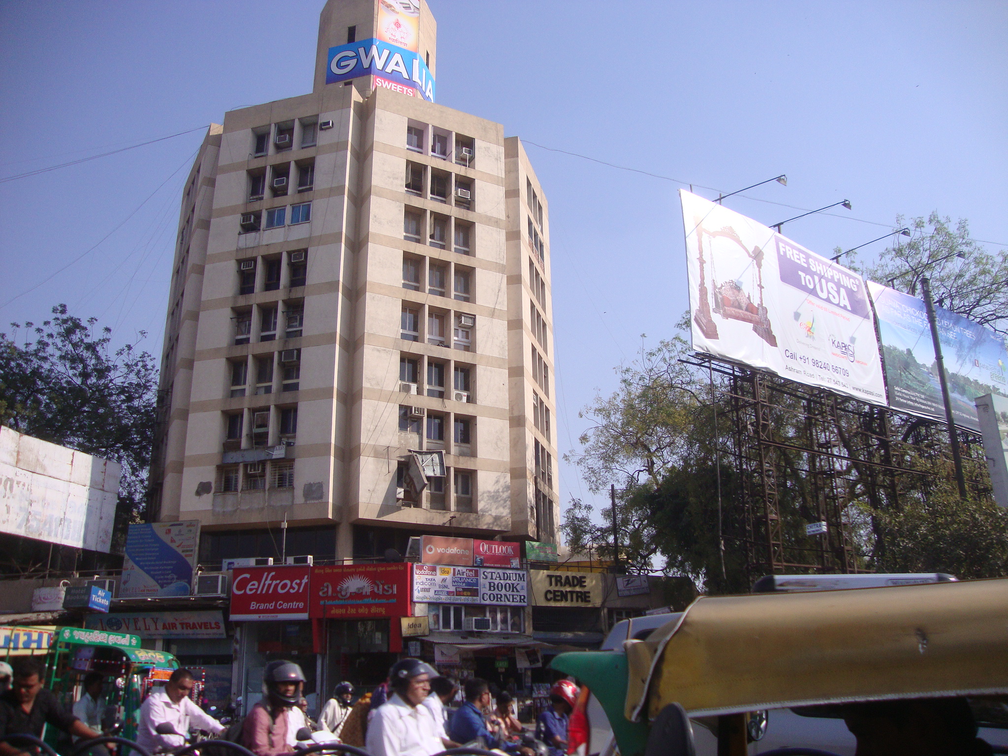 Trade Centre - Ahmedabad