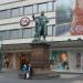 Louis-Spohr-Denkmal (de) в городе Кассель