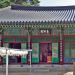 Samhwasa Yaksajeon (en) 在 東海市 城市 