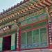Samhwasa Yaksajeon (en) 在 東海市 城市 