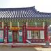 Samhwasa Yukhwaryo (en) 在 東海市 城市 
