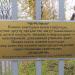 Троицкий мостик в городе Тверь