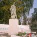 Мемориал в городе Игра