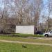 Трансформаторная подстанция ТП-225 в городе Череповец