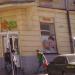 Магазин парфюмерії та косметики EVA (uk) in Lviv city
