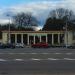 Вход в ботанический сад в городе Минск